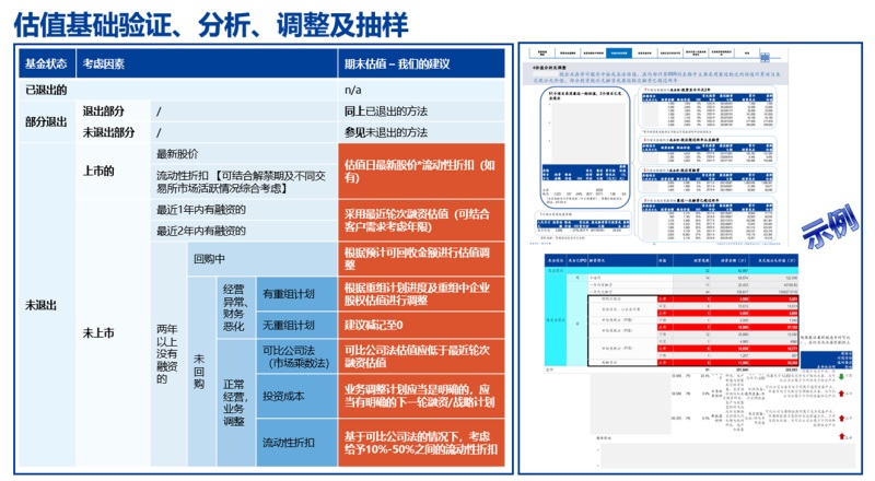 17628480904659877ka2.jpg 图片6.jpg