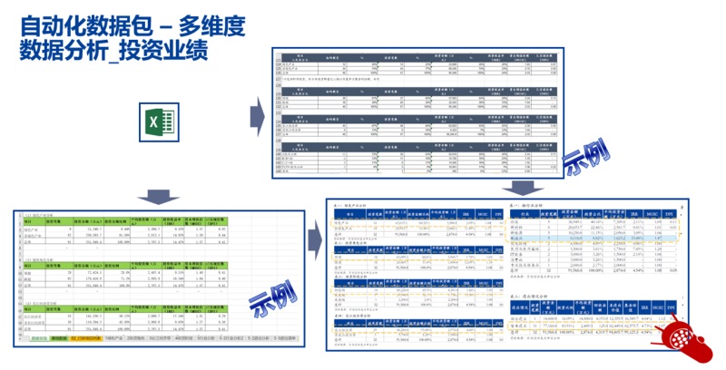 1762848100594493iinm.jpg 图片7.jpg